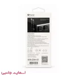 هولدر کابل Parmp مدل CDH-01