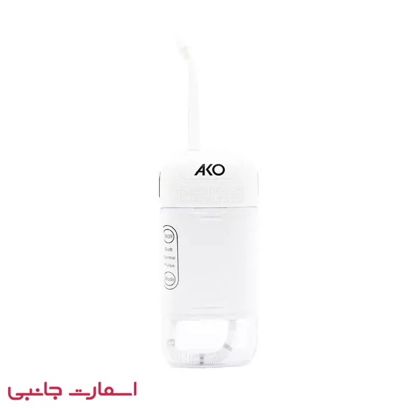 واتر فلاسر قابل حمل Ako مدل ATW-2