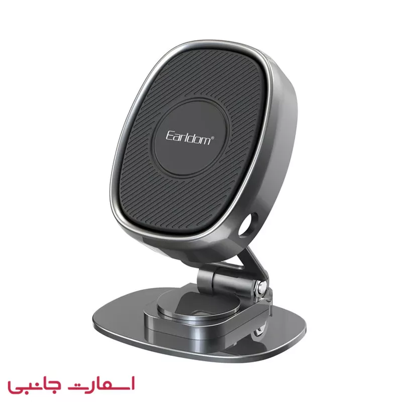 پایه نگهدارنده گوشی موبایل ارلدام مدل EH177 (1) نگهدارنده موبایل Earldom مدل ET-EH177