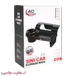پایه نگهدارنده گوشی و غذا خودرو آکو مدل HD-41