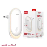 چراغ خواب هیسکا مدل HR-20