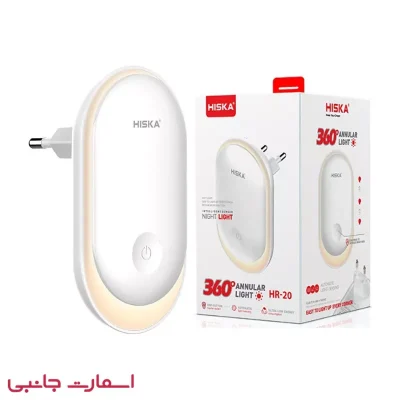 چراغ خواب هیسکا مدل HR-20