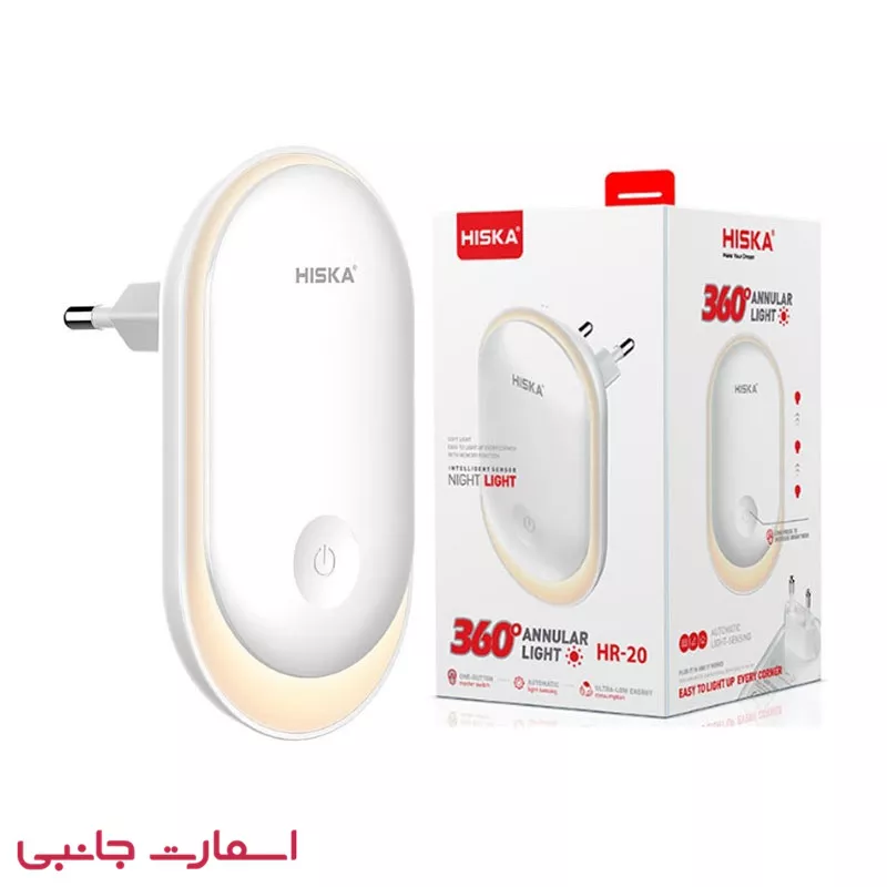 چراغ خواب هیسکا مدل HR-20 (2) چراغ خواب هیسکا مدل HR-20