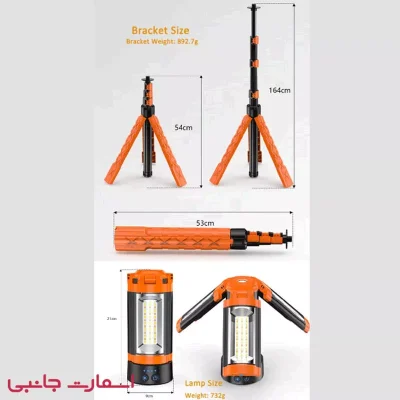 چراغ کمپینگ پایه دار LED Camping light