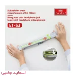 کیف کمری ارلدام مدل ET-S3