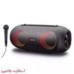 اسپیکر بلوتوثی قابل حمل Beecaro مدل GF702