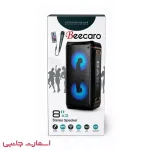 اسپیکر بلوتوثی قابل حمل Beecaro مدل KB3