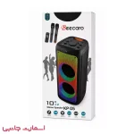 اسپیکر بلوتوثی قابل حمل Beecaro مدل Kp-05