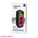 اسپیکر بلوتوثی قابل حمل Beecaro مدل Kp-803