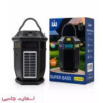 اسپیکر بلوتوثی قابل حمل مدل W55-SUN