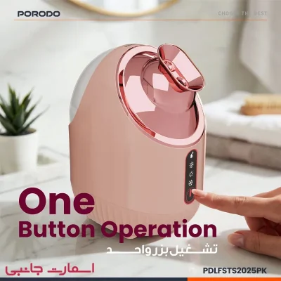 بخور صورت مدل porodo Rozita