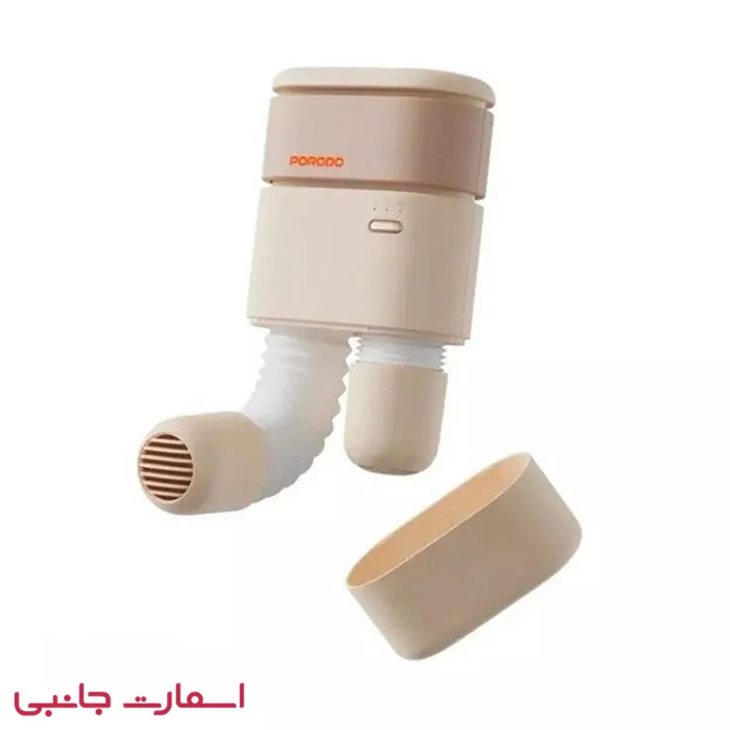 خشک کن و بوگیر کفش Porodo مدل LFST057 (4) خشک کن و بوگیر کفش Porodo مدل LFST057