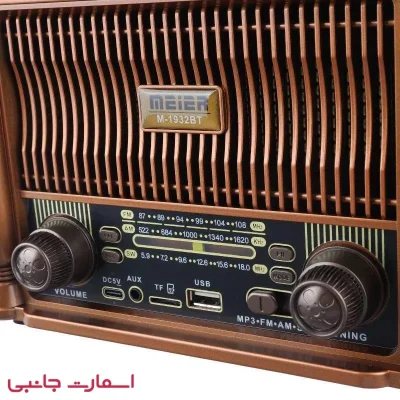 رادیو اسپیکر بلوتوثی Meier مدل M-1932BT
