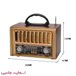 رادیو اسپیکر بلوتوثی NNS مدل Ns-8136bt