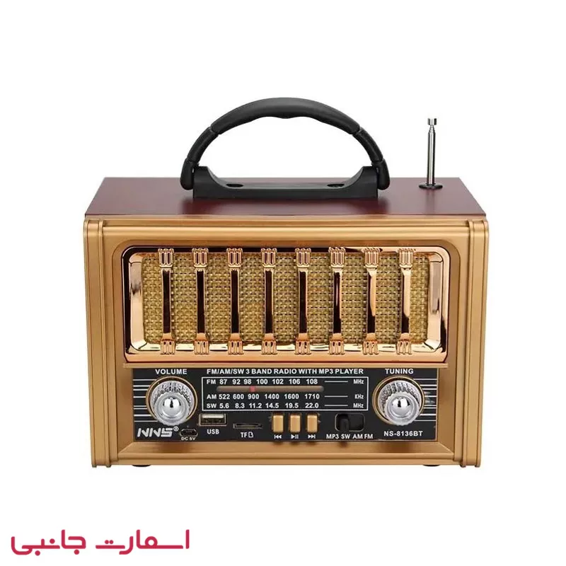 رادیو اسپیکر بلوتوثی NNS مدل Ns-8136bt (5) رادیو اسپیکر بلوتوثی NNS مدل Ns-8136bt