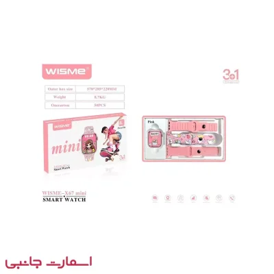 ساعت هوشمند عروسکی Wisme مدل X67 Mini