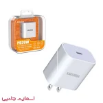 شارژر 20 وات Kakusiga مدل KSC-818 PD