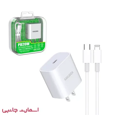 شارژر 20 وات Kakusiga مدل KSC-819 PD به همراه کابل تبدیل لایتنینگ