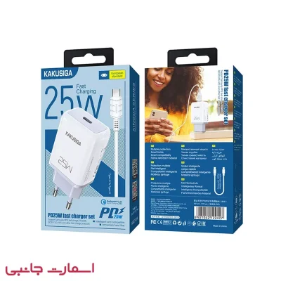 شارژر 25 وات Kakusiga مدل KSC-814 PD