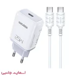 شارژر 25 وات Kakusiga مدل KSC-814 PD