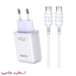 شارژر 25 وات Kakusiga مدل KSC-814 PD