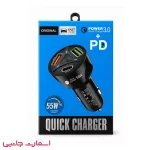شارژر فندکی MLE-003