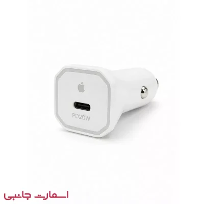 شارژر فندکی ایفون 20 وات مدل 13promax