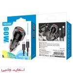 شارژر فندکی کاکوسیگا 60 وات مدل KSC-1176