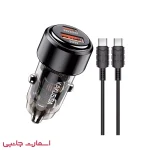 شارژر فندکی کاکوسیگا 60 وات مدل KSC-1176