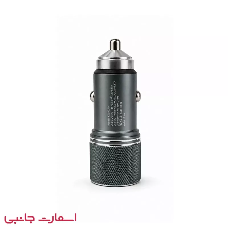 شارژر فندکی یوسوندا 45وات مدل Yxd-g204 (4) شارژر فندکی یوسوندا 45وات مدل Yxd-g204