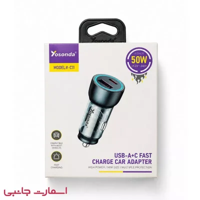 شارژر فندکی یوسوندا 50وات مدل Y-c11
