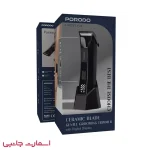 ماشین اصلاح Porodo مدل PDLfsd8126
