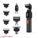 ماشین اصلاح Porodo مدل Pdlfst165bk