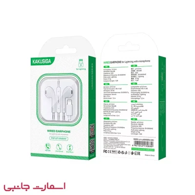 هندزفری سیمی KAKUSIGA مدل KSC-846 Lightning
