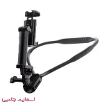 هولدر موبایل گردنی Jmary مدل Mg-01