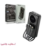 پاوربانک 22.5 وات گرین لاین Green Lion مدل GL-PX12