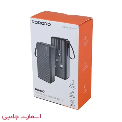 پاوربانک فست شارژ Porodo مدل Piano PBJ35 ظرفیت 30000 میلی آمپر