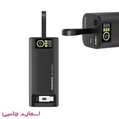 پاوربانک لب تاپ 100وات Porodo مدل PB066