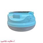 چراغ کالوس مدل LE-S1