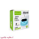 چراغ کالوس مدل LE-S1