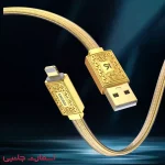 کابل شارژ تبدیل USB به لایتنینگ Kakusiga مدل KSC-801