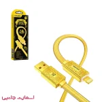 کابل شارژ تبدیل USB به لایتنینگ Kakusiga مدل KSC-801
