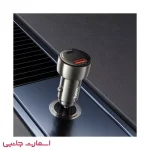 شارژر فندکی هوکو Hoco مدل Z50 با توان 48 وات