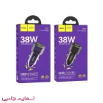 شارژر فندکی هوکو مدل Hoco z52