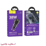 شارژر فندکی هوکو مدل Hoco z52