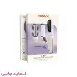 شانه حرارتی Porodo مدل PDRHS13SWH