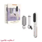 شانه حرارتی Porodo مدل PDRHS13SWH
