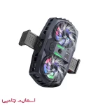 فن خنک کننده موبایل هوکو مدل Hoco GM36