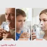 نبولایزر(Nebulizer) Porodo مدل PDNBM11WH