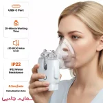 نبولایزر(Nebulizer) Porodo مدل PDNBM11WH